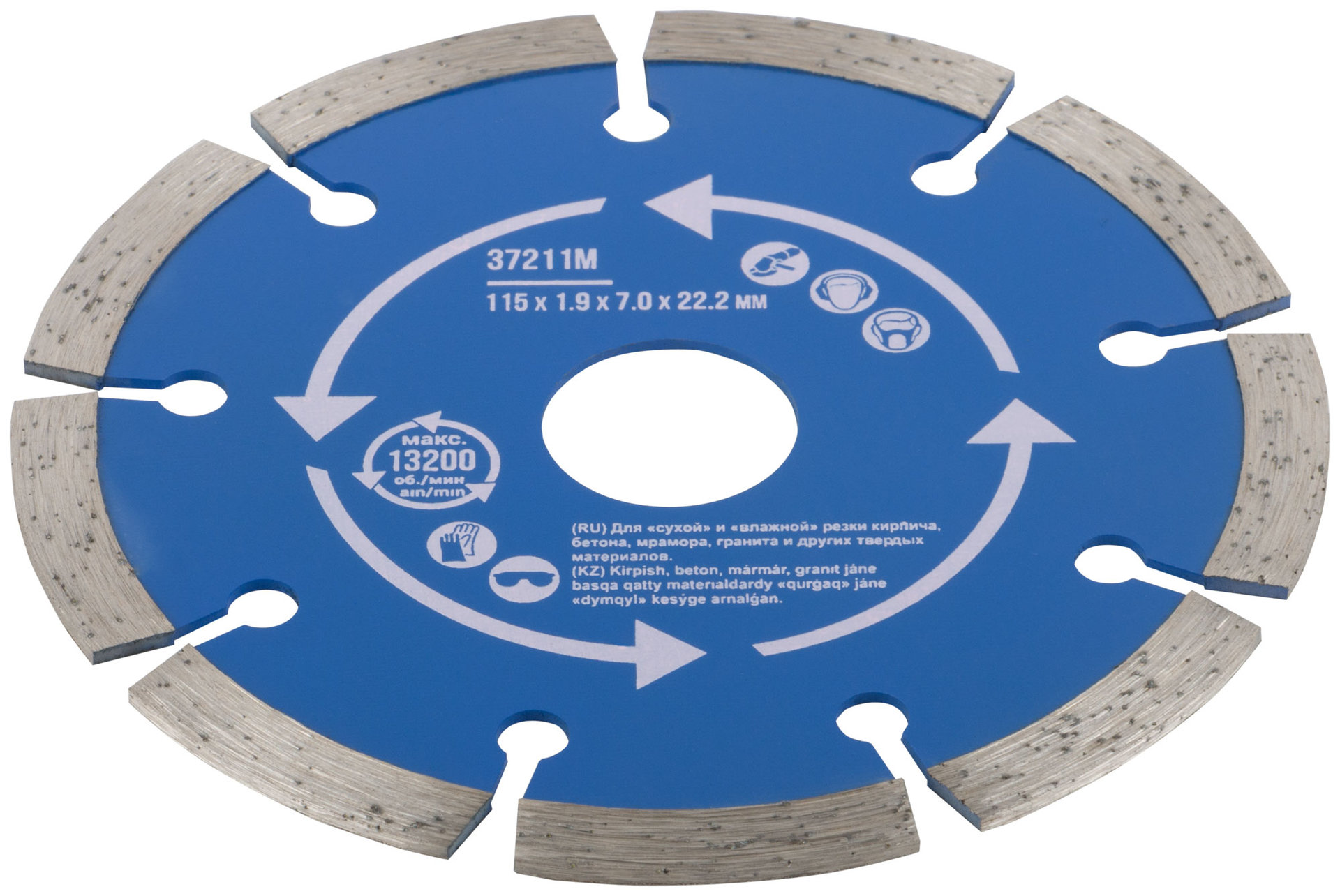 Диск отрезной алмазный сегментный (сухая и влажная резка) 115 х 1,9 х 7 х 22,2 мм (37211М)