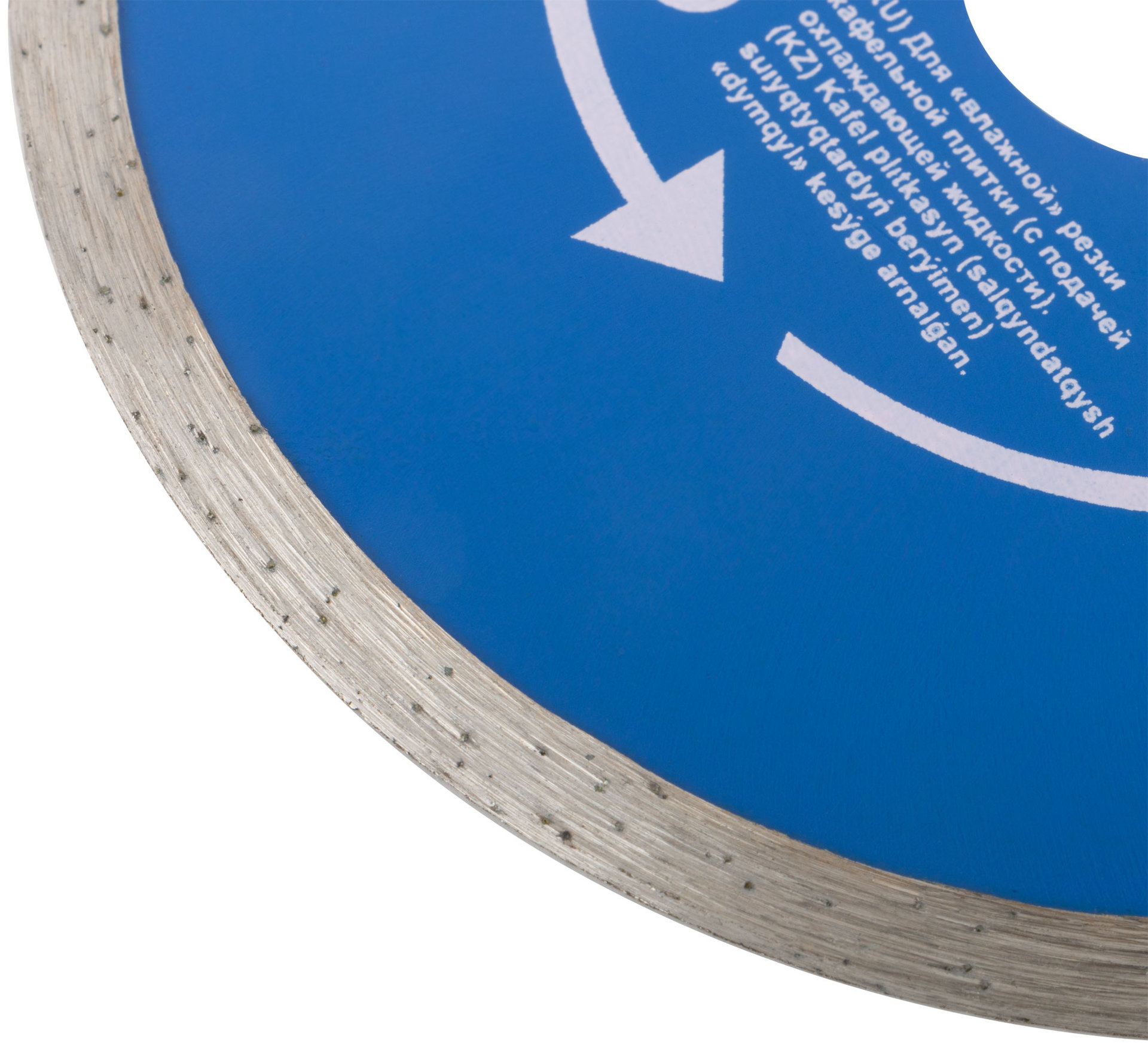 Диск отрезной алмазный сплошной (влажная резка), для работы с кафелем, 115 х 1,9 х 5 х 22,2 мм (37201М)