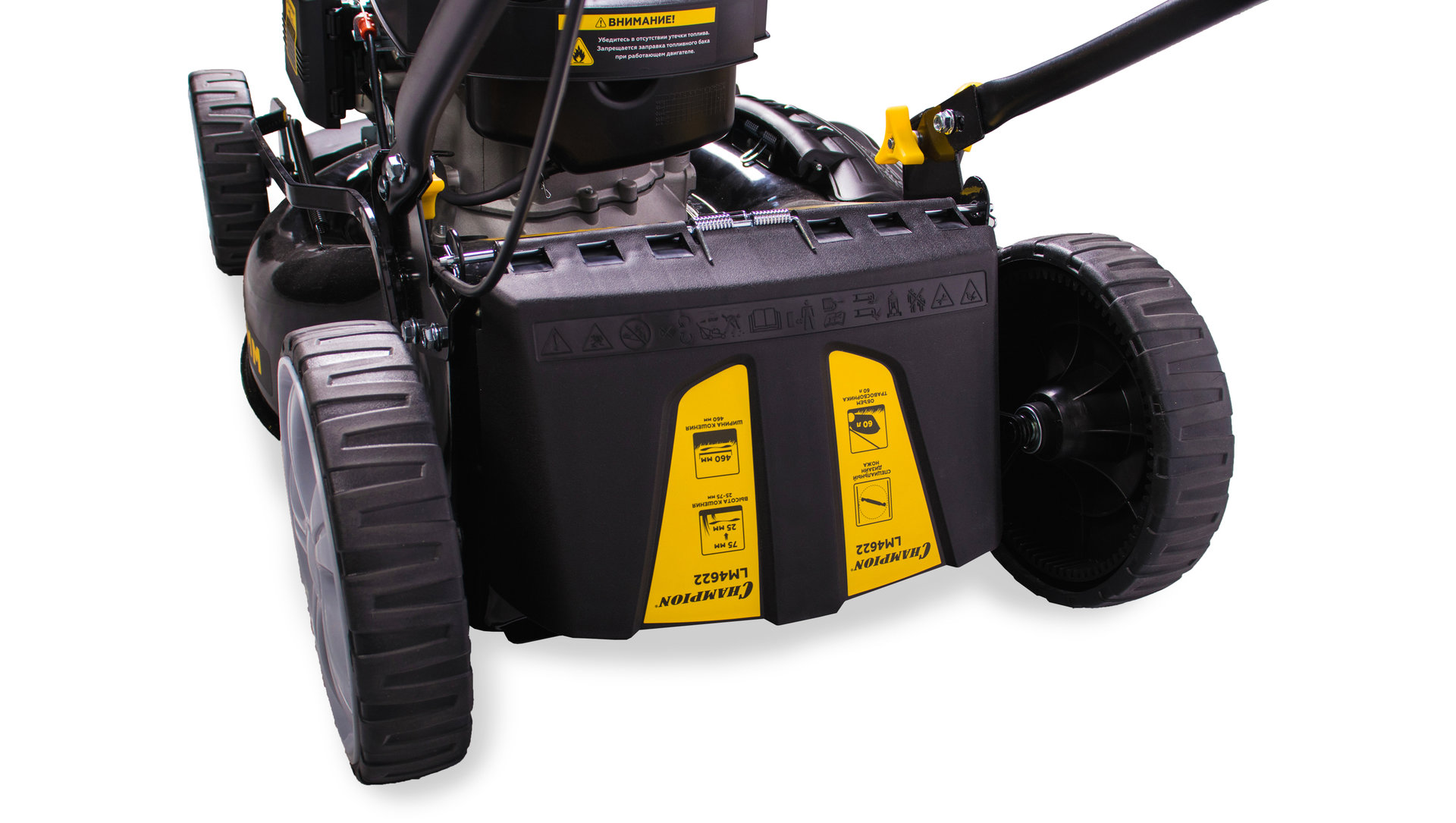 Газонокосилка CHAMPION LM4622 (2,6кВт 457мм 60л 25-75мм 1рычаг/7, 32,6кг 4в1) (LM4622)