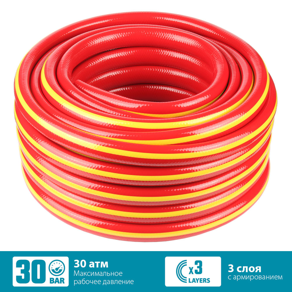 Поливочный шланг EXPERT 3, 3/4, 25 м, 30 атм, трёхслойный, армированный, PROLine GRINDA 8-429005-3/4-25_z02