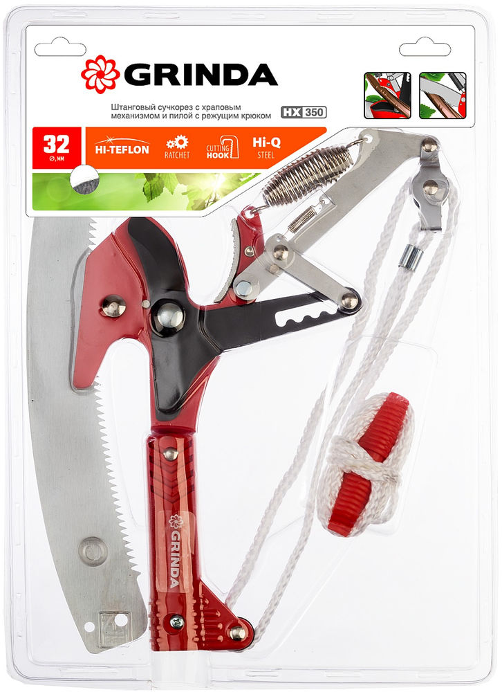 Штанговый сучкорез HX-350, 350 мм, лезвия закалены, антикор. покрытие, храповый механизм, пила хромированная, режущий крюк GRINDA 8-424431_z02
