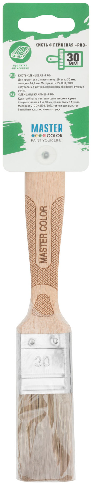 Кисть флейцевая, толщ. 14,4 мм, 70% ПЭT/30% нат.щетина, нерж. обжим., буковая ручка, ширина 30 мм (30-0021)