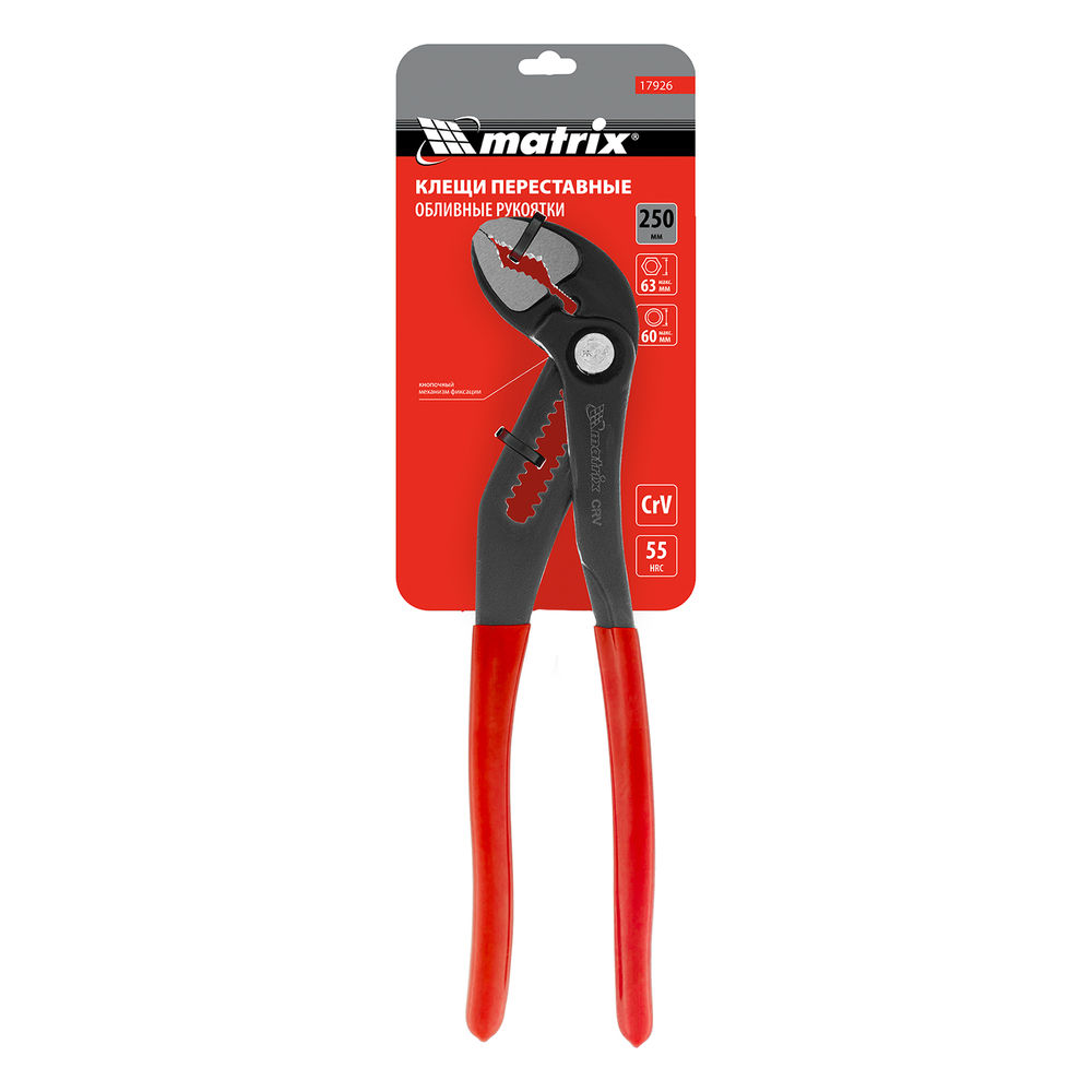 Клещи переставные 250 мм, кнопочный механизм, хром-ванадий, обливные рукоятки Matrix (17926)
