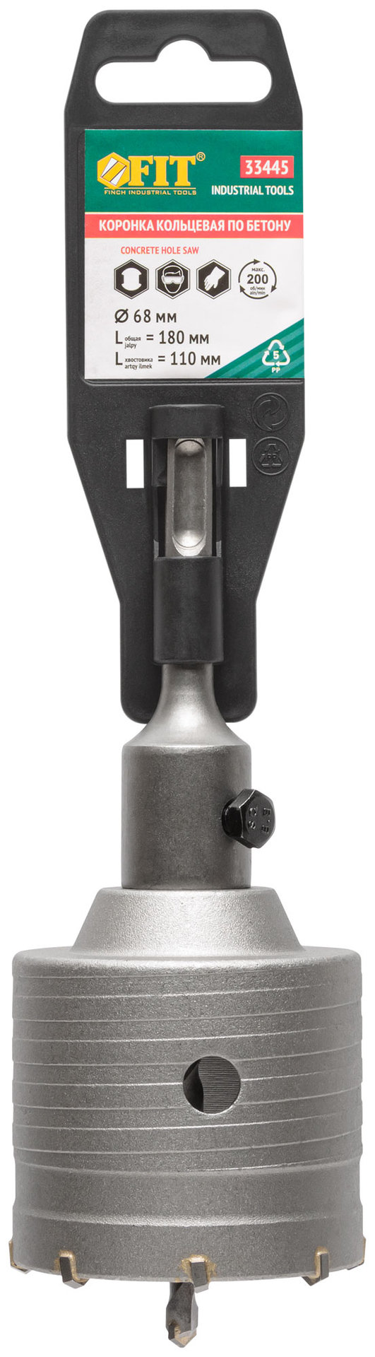 Коронка кольцевая по бетону, хвостовик 110 мм в сборе, 68 мм (33445)