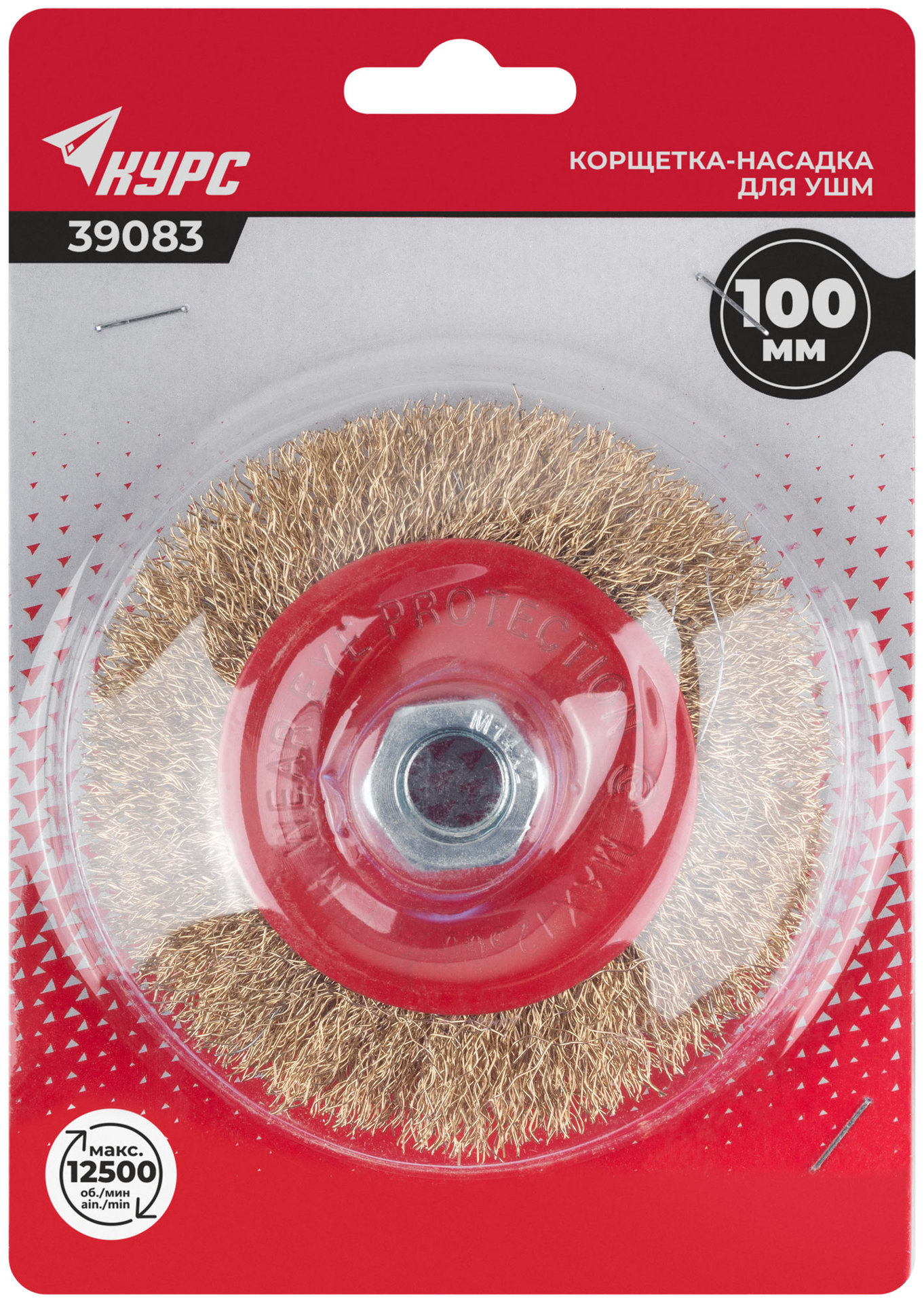 Корщетка-колесо с наклоном, гайка М14, стальная латунированная волнистая проволока 100 мм, блистер (39083)