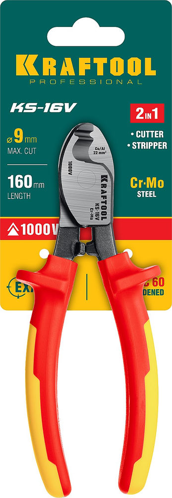 Диэлектрический кабелерез KS-16V, 1000 В, d 9 мм, 160 мм KRAFTOOL 23333-16V