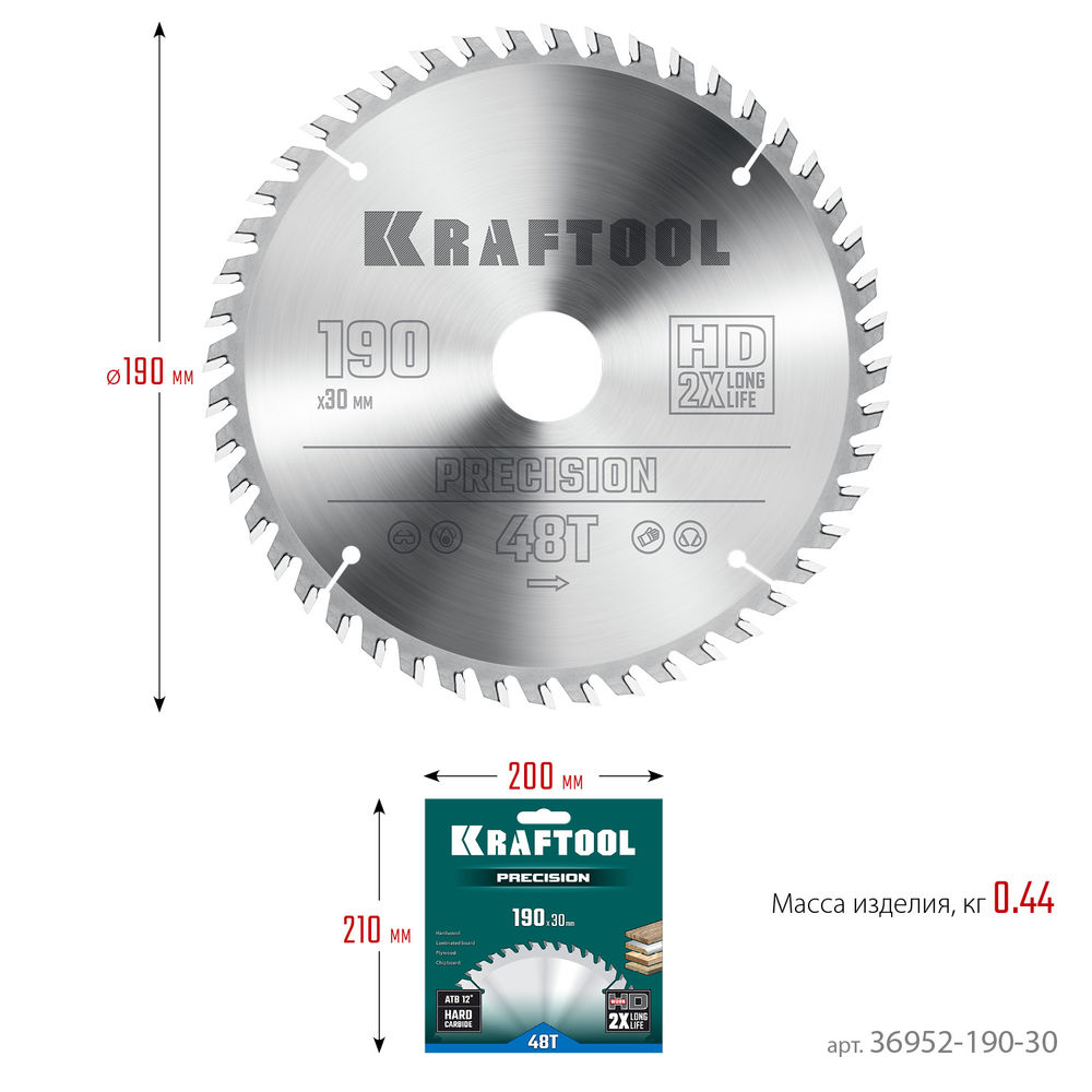 Пильный диск по дереву Precision, 190 х 30 мм, 48Т KRAFTOOL 36952-190-30