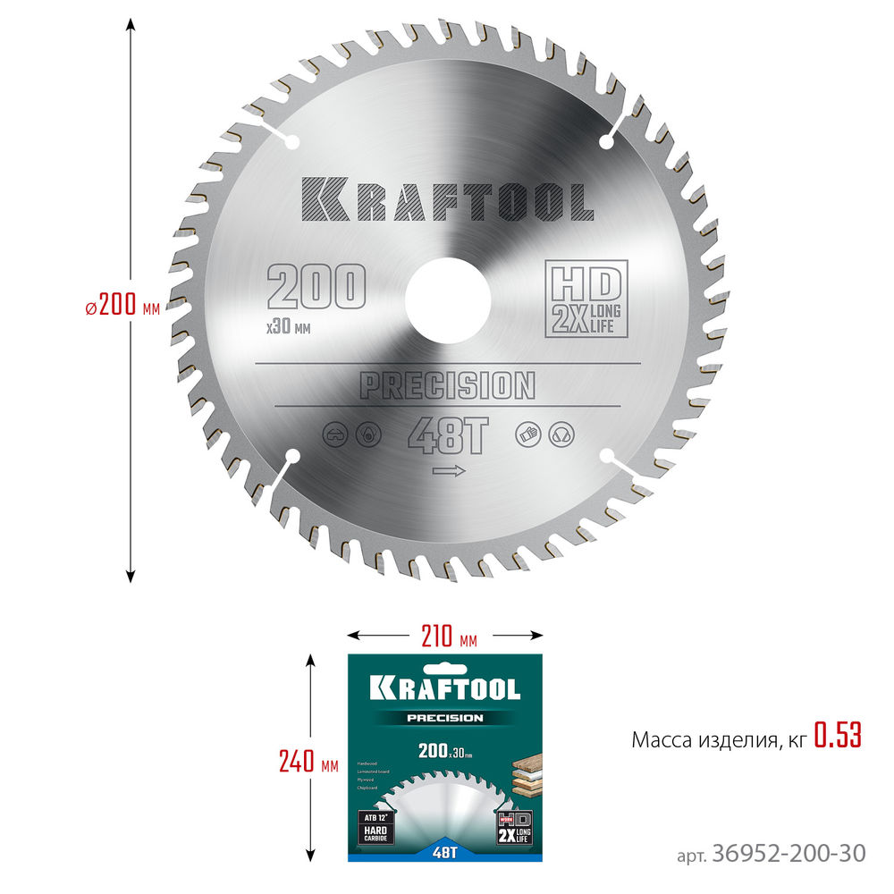Пильный диск по дереву Precision, 200 х 30 мм, 48Т KRAFTOOL 36952-200-30