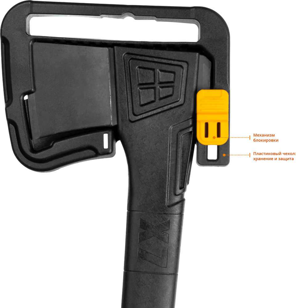 Топор универсальный 640/715 г, 360 мм в чехле X7 KRAFTOOL 20660-07