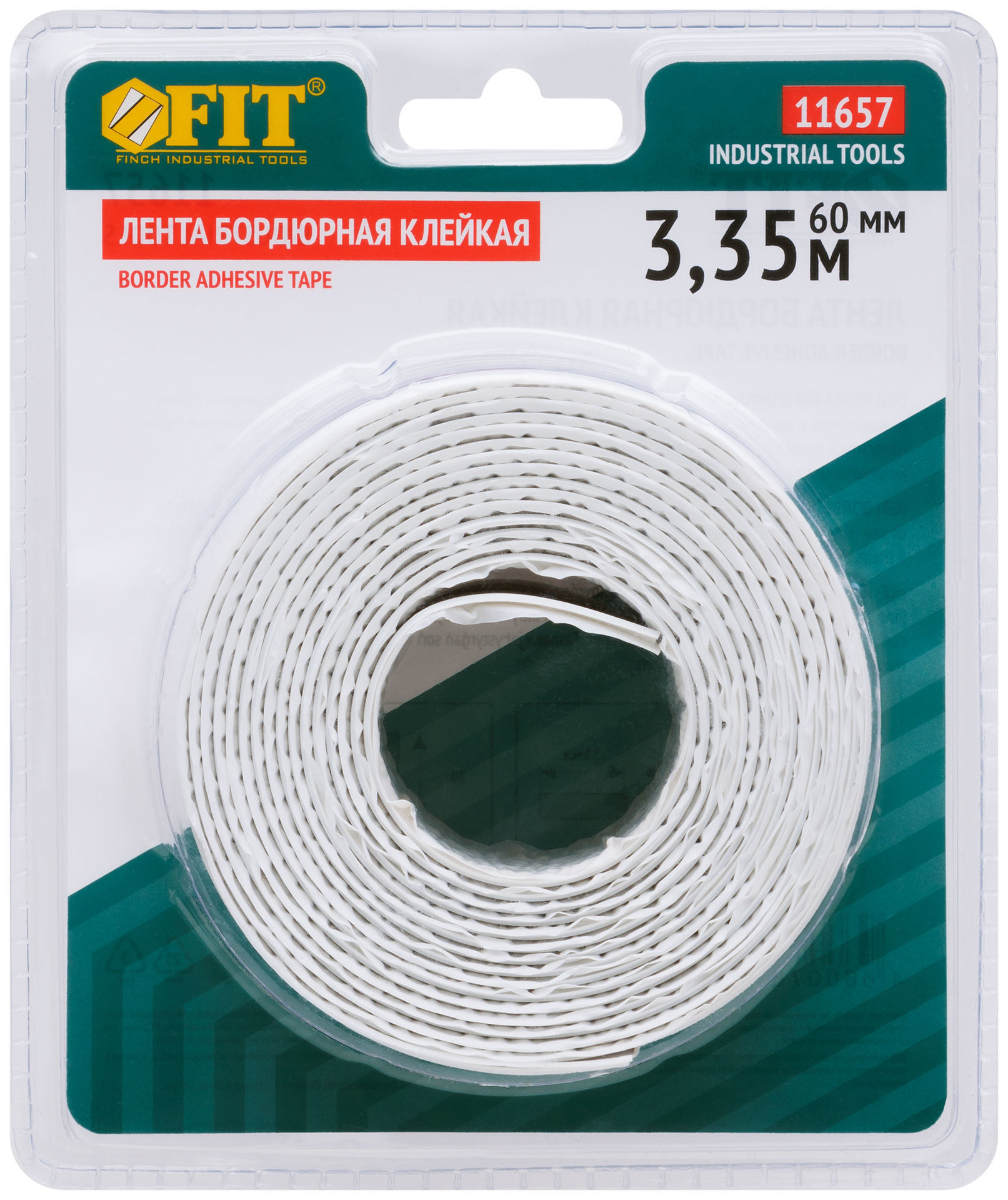 Лента бордюрная, клейкая, водостойкая, 30 мм х 30 мм х 3,35 м (11657)
