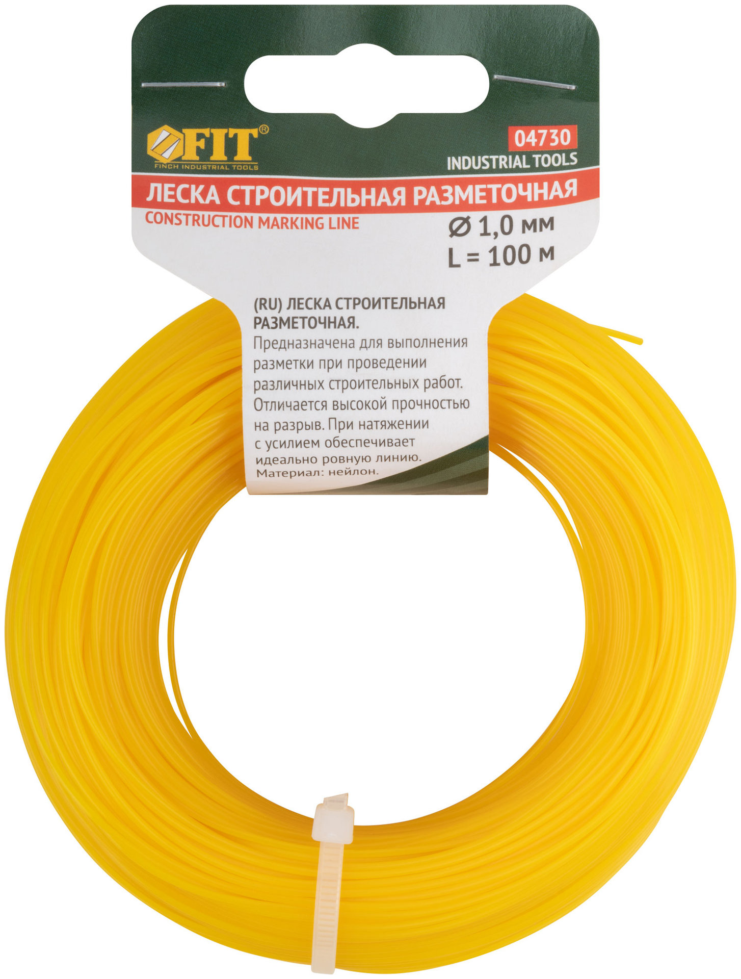 Леска строительная разметочная желтая 100 м (04730)