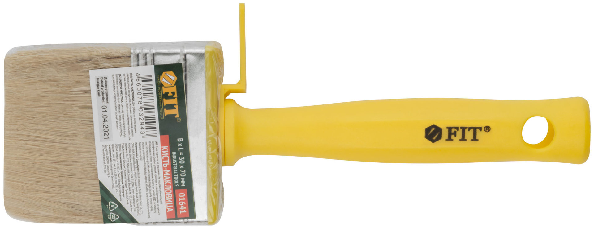 Макловица, натур.светлая щетина, пластиковый корпус, полая ручка, мини 30 х 70 мм (01641)