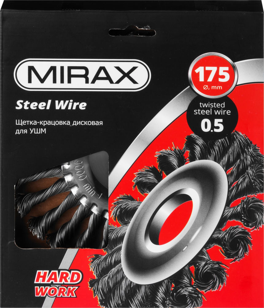Щетка дисковая для УШМ 175 мм, жгутированная стальная проволока 0.5 мм MIRAX 35140-175