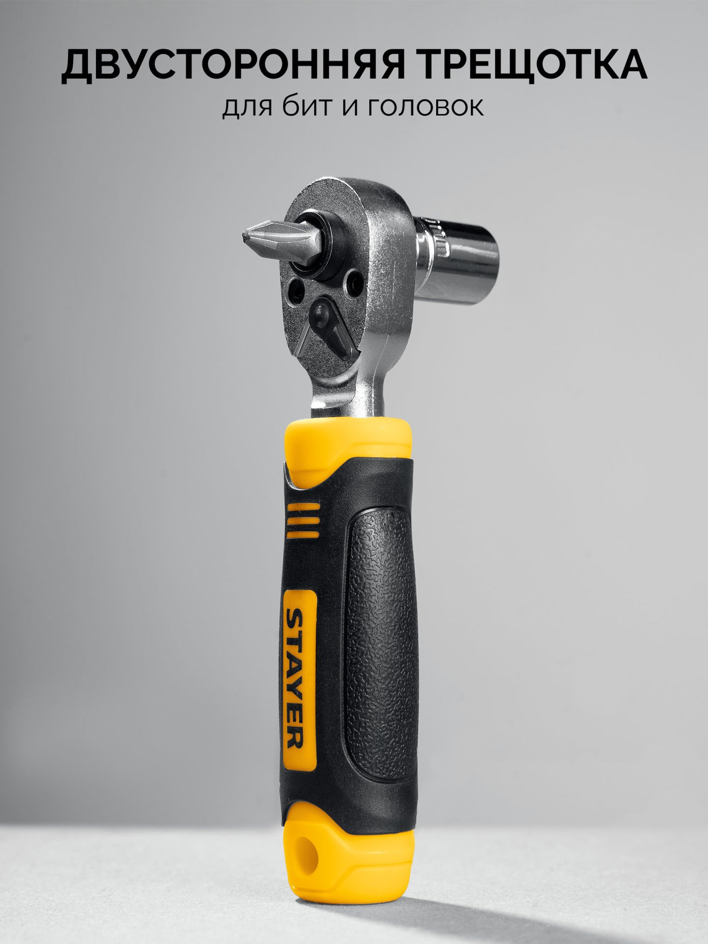 Набор инструмента универсальный Compact-78 78 предм. STAYER 25085