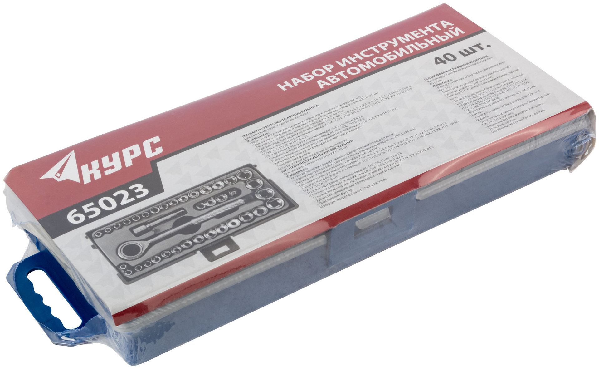 Набор торцевых головок 39 шт. 3/8 (метрические и дюймовые)