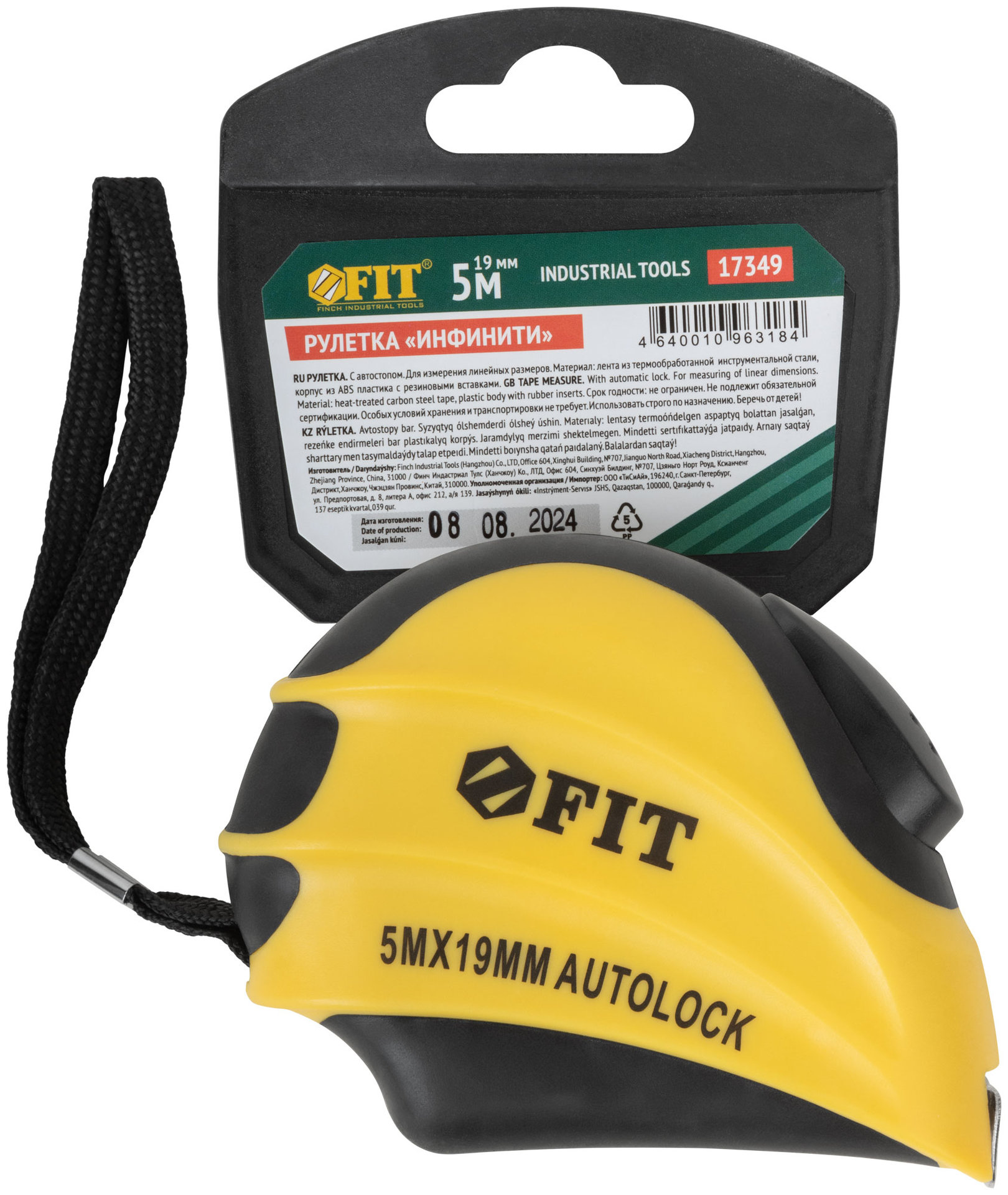 Рулетка с автостопом Инфинити 5 м x 19 мм