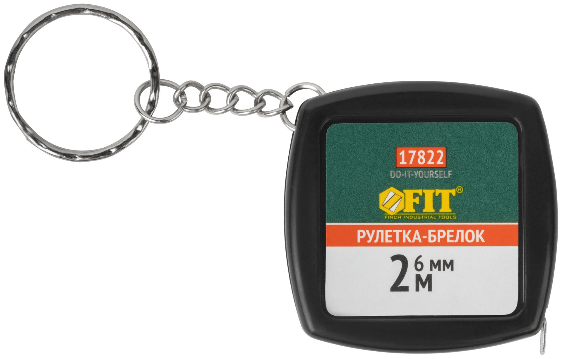 Рулетка-брелок 2 м x 6 мм, черная квадратная