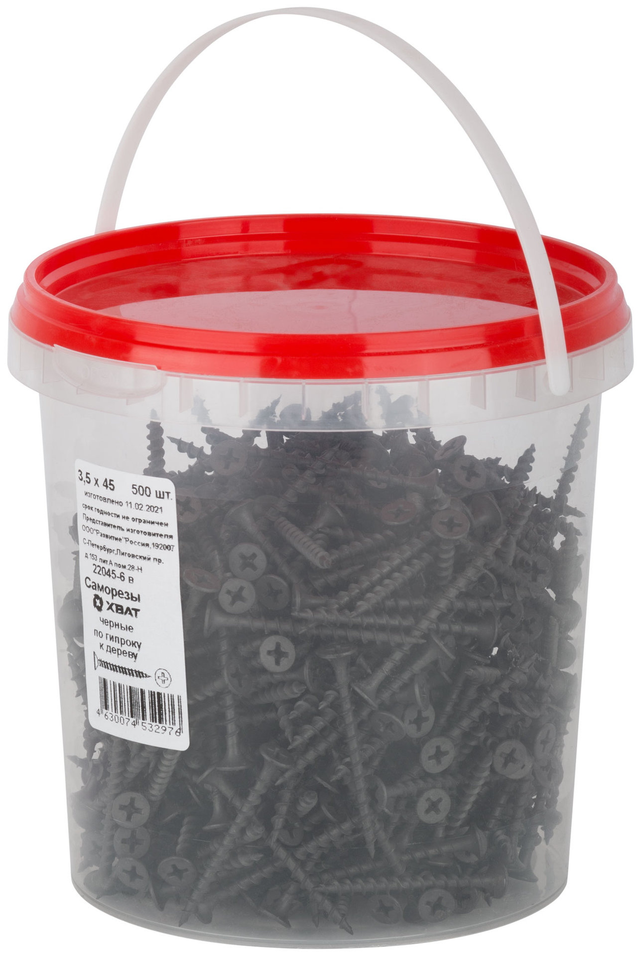 Саморезы черные по гипроку к дереву 3,5 х 45 (фасовка Ведро 500 шт) (22045-6В)