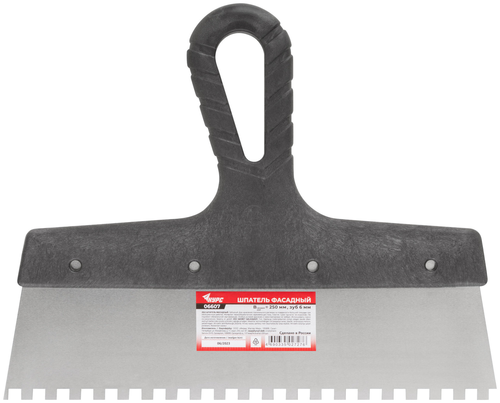 Шпатель фасадный нержавеющий зубчатый 250 мм / зуб 6 мм (06607)