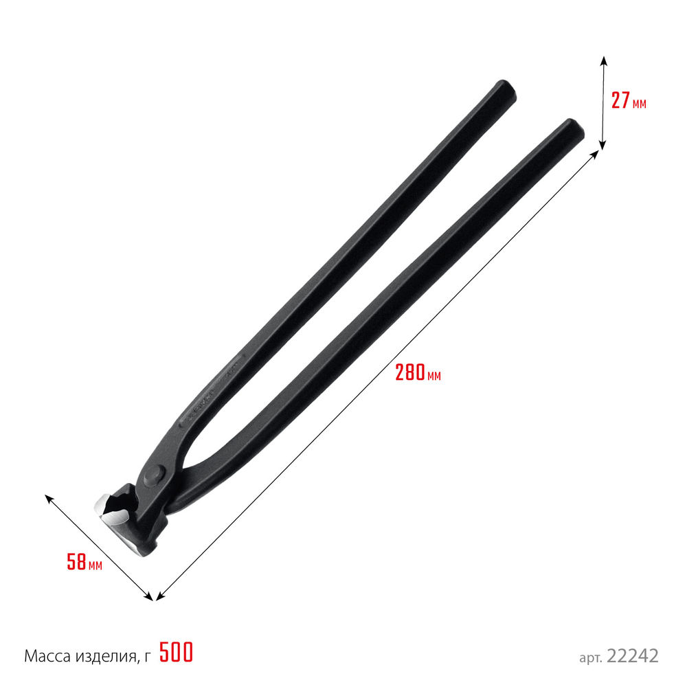 Клещи арматурные 280 мм СИБИН 22242