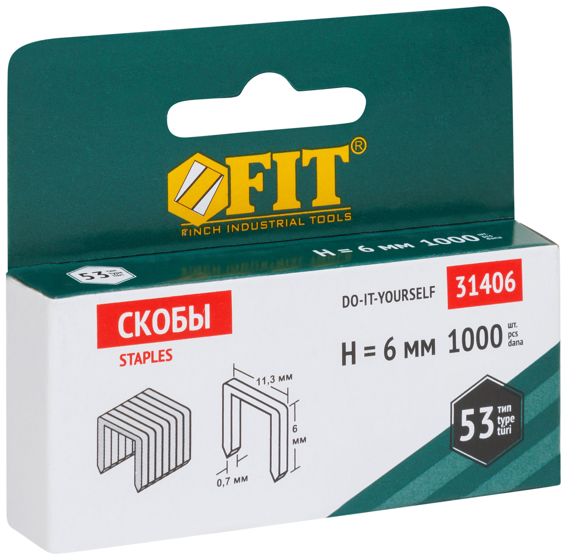 Скобы для степлера закалённые прямоугольные 11,3 мм х 0,7 мм (узкие тип 53) 6 мм, 1000 шт. (31406)