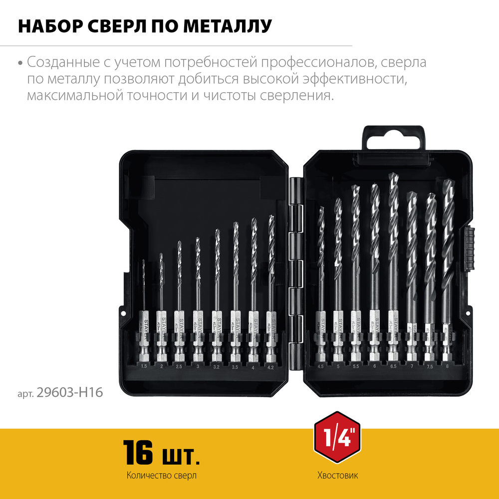 Мешки мусорные хозяйственные строительные плетеные зеленые HEAVY DUTY STAYER 105х55 см 80 л (40 кг) 10 шт 39158-105  