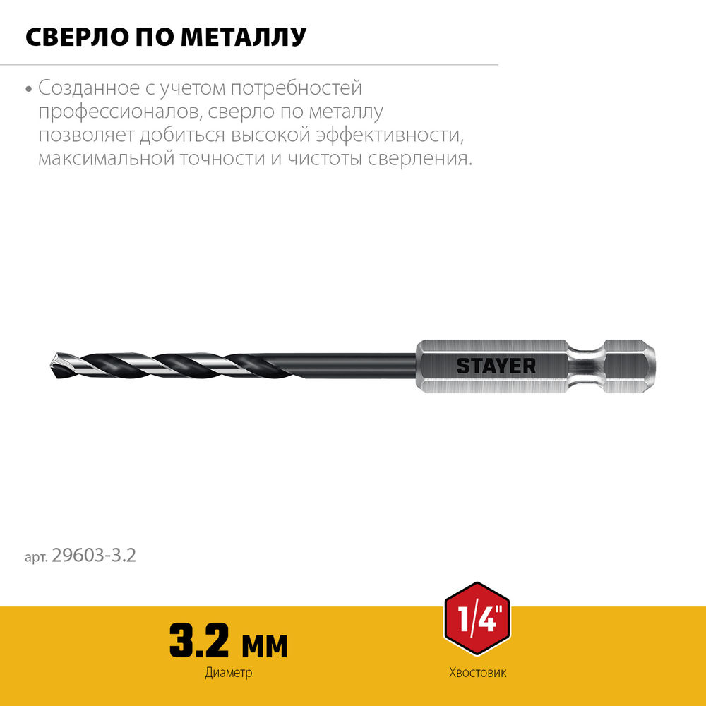 Плоскогубцы 8 в 1 Hercules STAYER 200 мм 22031  