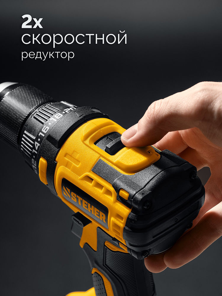 Дрель-шуруповерт бесщеточная 20 В, 65 Н·м, 2 АКБ LMS (2 А·ч), сумка STEHER CB-65-22