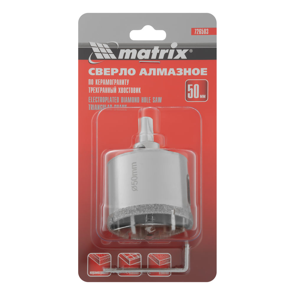 Сверло алмазное по керамограниту, 50 х 67 мм, трехгранный хвостовик Matrix (726503)