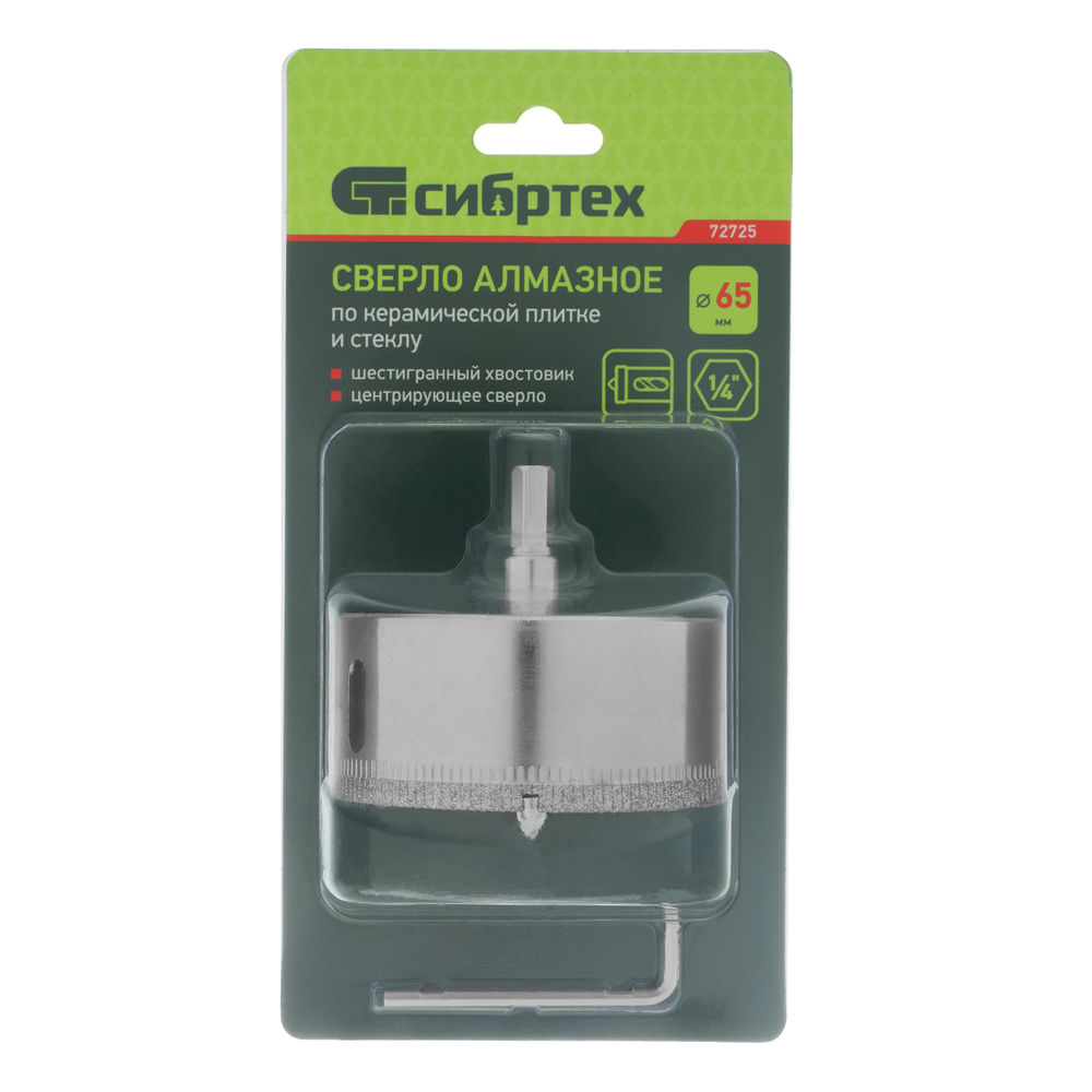 Сверло по керамической плитке и стеклу, 65 х 55 мм, шестигранный хвостовик, с центрующим сверлом Сибртех (72725)