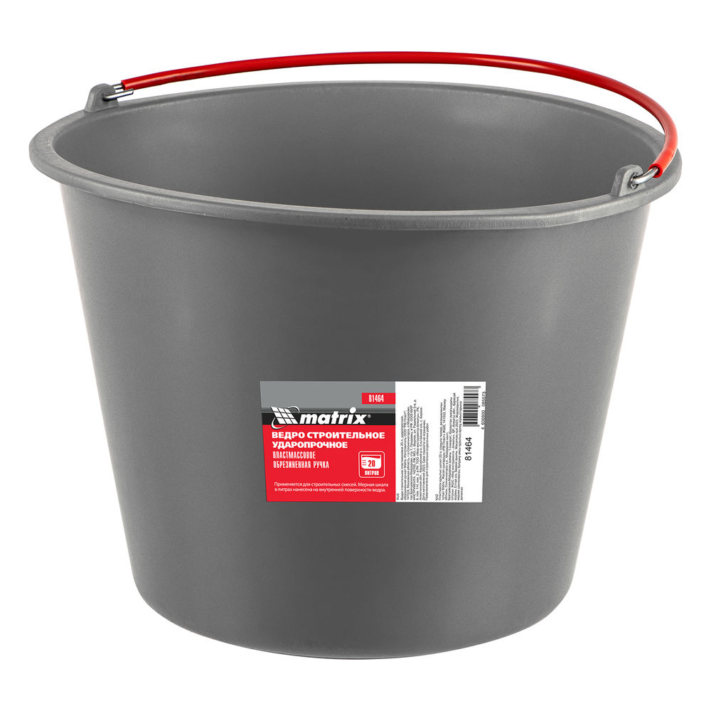 Ведро строительное пластмассовое 20 л, ударопрочное, обрезиненная ручка Matrix (81464)