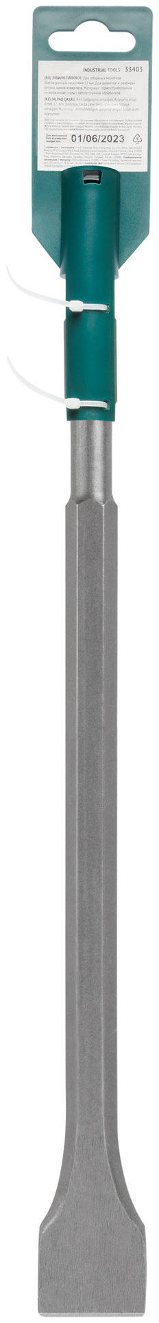 Зубило для молотка отбойного узкое НЕХ 17х40х410 мм (33403)