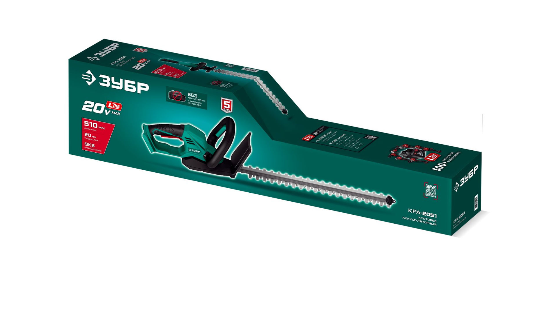 ЗУБР 20 В, 510 мм, без АКБ (LMS), кусторез аккумуляторный (КРА-2051)