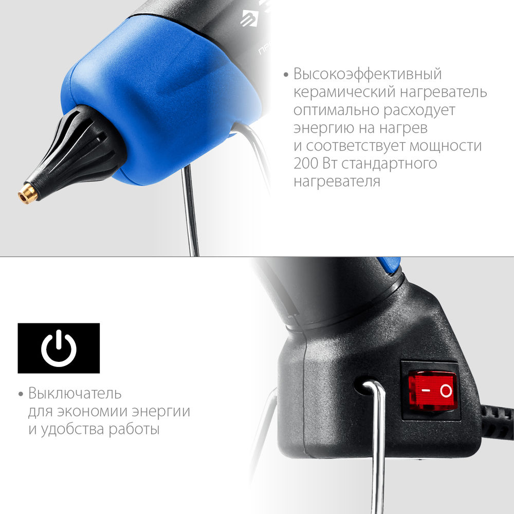 Пистолет термоклеевой электрический 200, d 11 мм, 20 г/мин ЗУБР Профессионал 06852-11