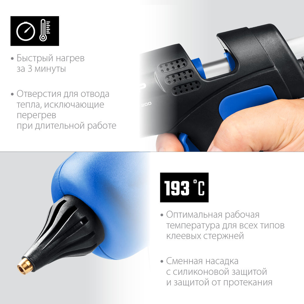 Пистолет термоклеевой электрический 200, d 11 мм, 20 г/мин ЗУБР Профессионал 06852-11