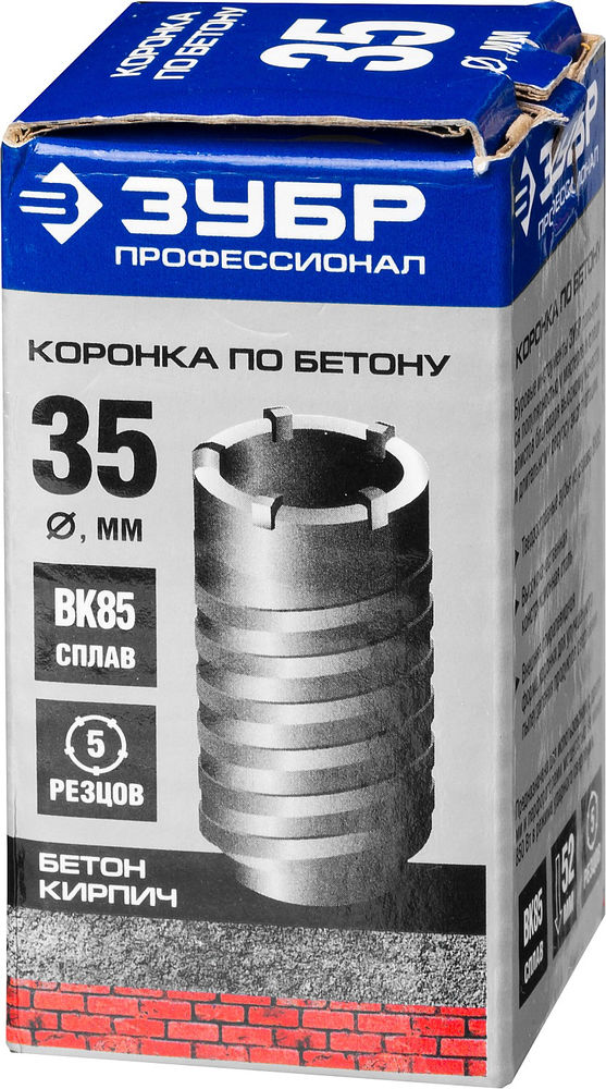 Коронка по бетону 35?70 мм М22 5Т ЗУБР Профессионал 29180-35