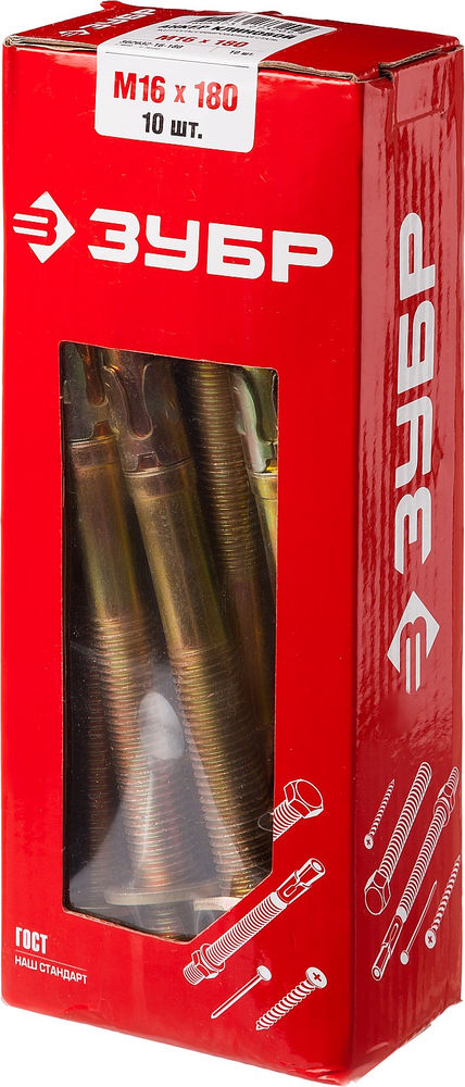 Клиновой анкер М16 х 180 мм, 10 шт ЗУБР 302032-16-180