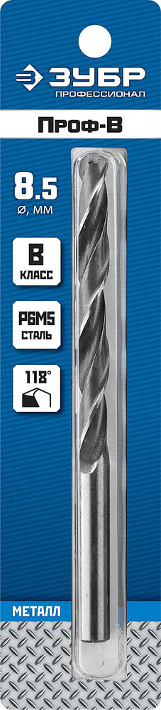 Сверло по металлу 8.5 x 117 мм сталь Р6М5 класс В ЗУБР ПРОФ-В Профессионал 29621-8.5