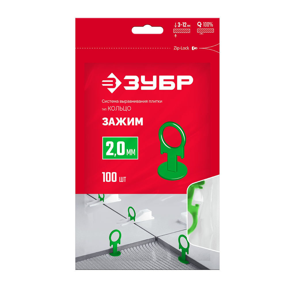 Система выравнивания плитки СВП КОЛЬЦО зажим 2.0 мм, 100 шт ЗУБР 33862-100