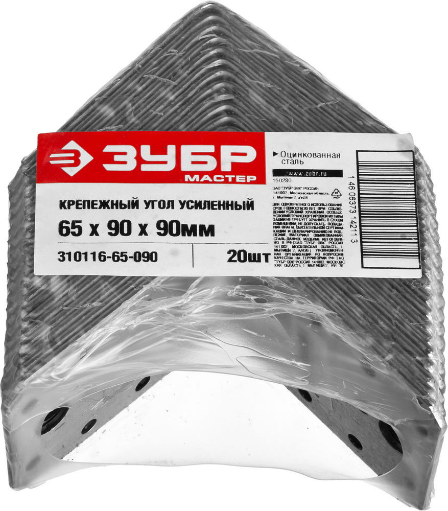 Крепежный уголок усиленный УКУ-2.0 55 x 70 x 70 x 2 мм, цинк ЗУБР 310116-55-070