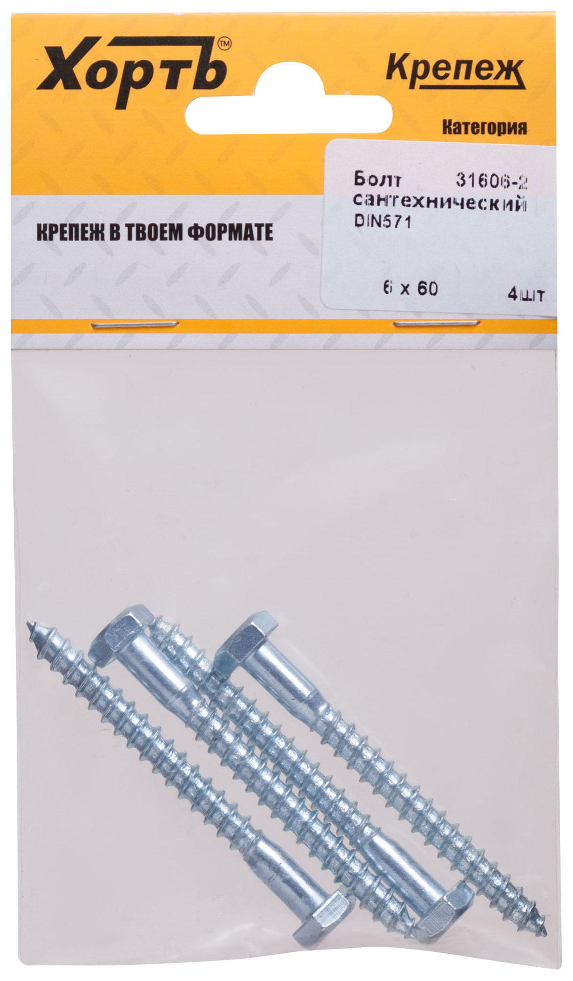 Болт сантехнический 6х60 мм DIN 571, 4 шт 31606-2
