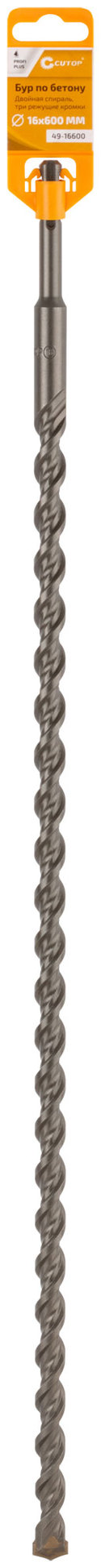 Бур по бетону CUTOP, Profi Plus - двойная спираль, три пылеотводящие кромки, 16 x 600 мм (49-16600)