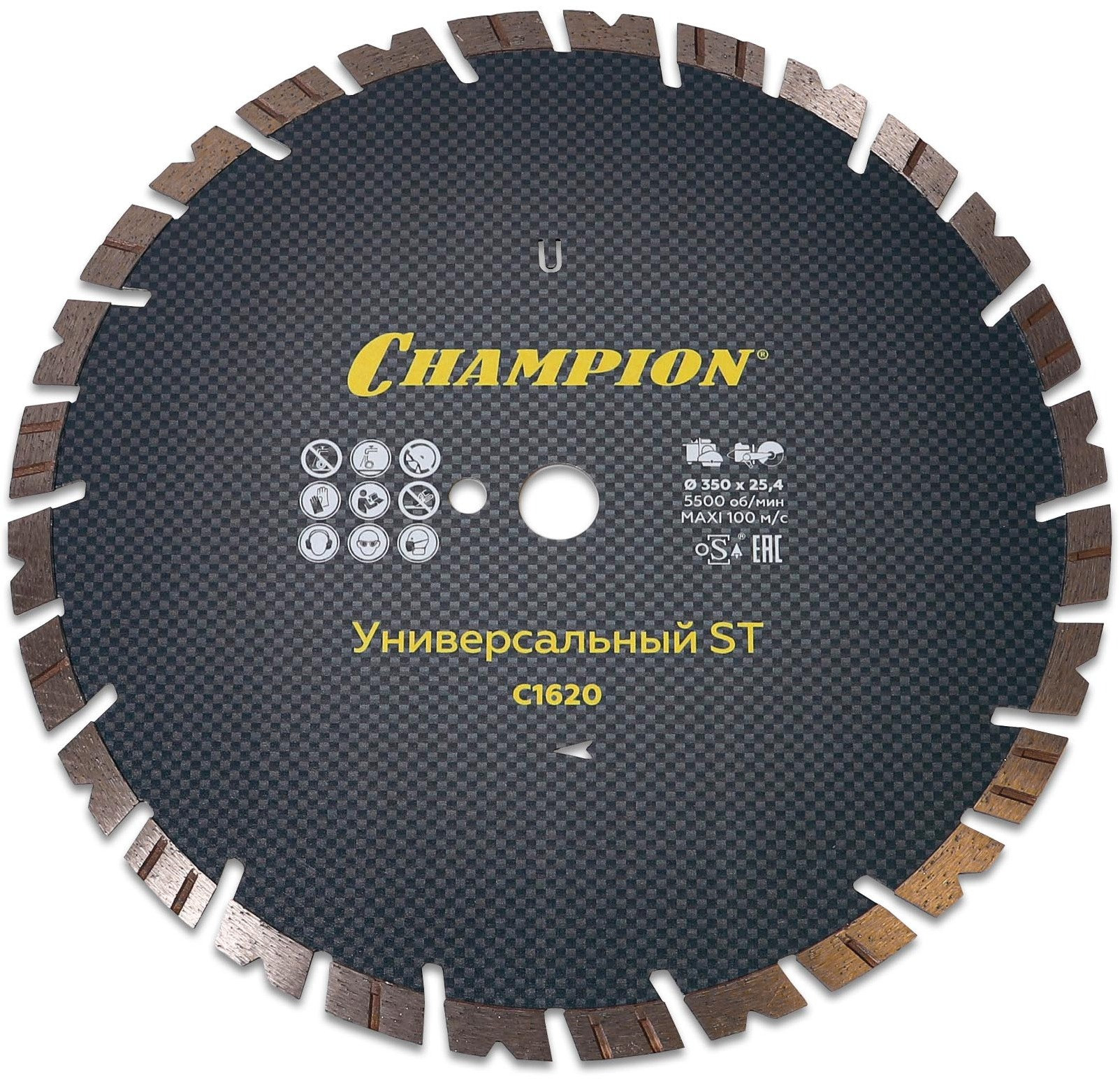 Диск алмазный CHAMPION универсальный ST 350/25,4/14 Fast Gripper (бетон, кирпич, тротуарная плитка) (C1620)