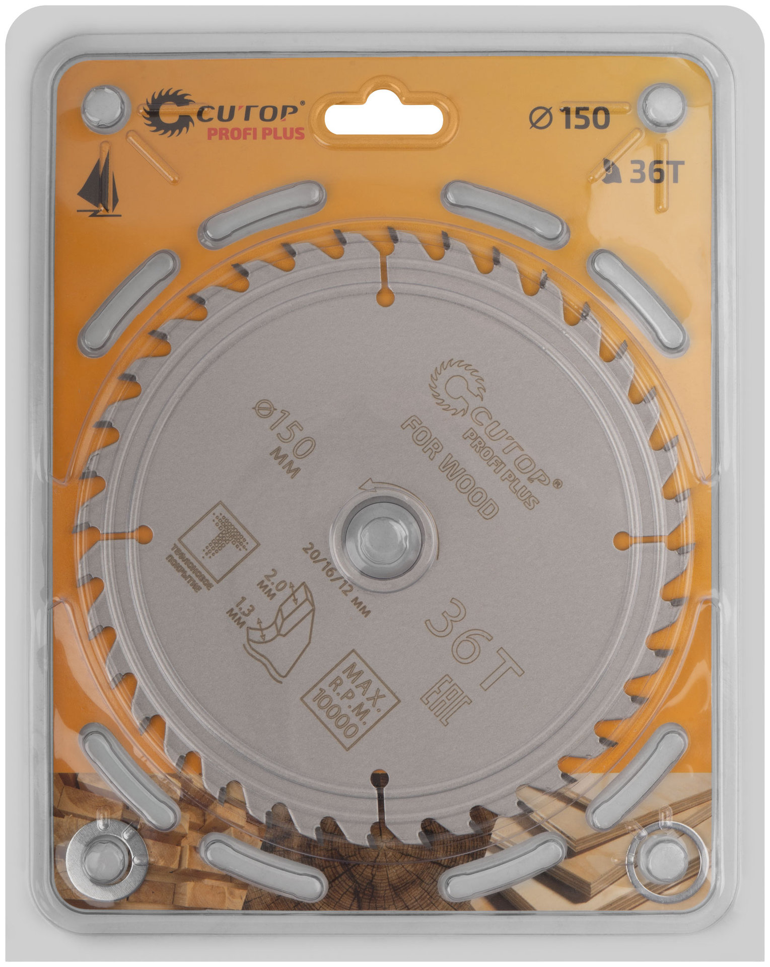 Диск пильный по дереву с тефлоновым покрытием 36Т, CUTOP Profi plus, 150 х 1,3/2,0 х 20/16/12 мм (75-15036Т)