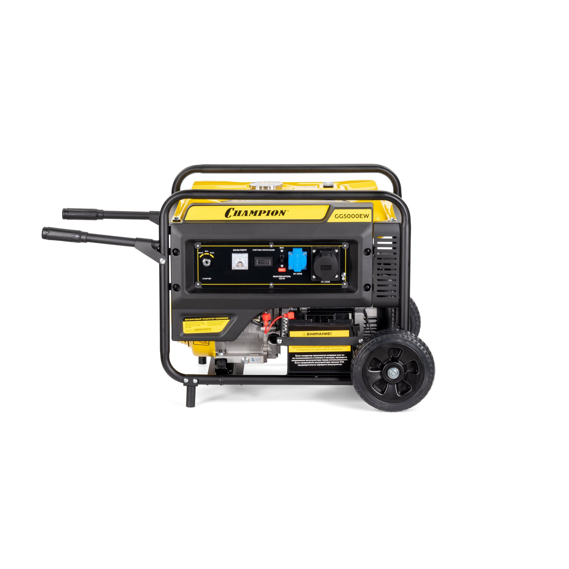 Генератор CHAMPION GG5000EW (5/5,5кВт 15лс 25л 81кг эл.старт колеса, счетчик) (GG5000EW)