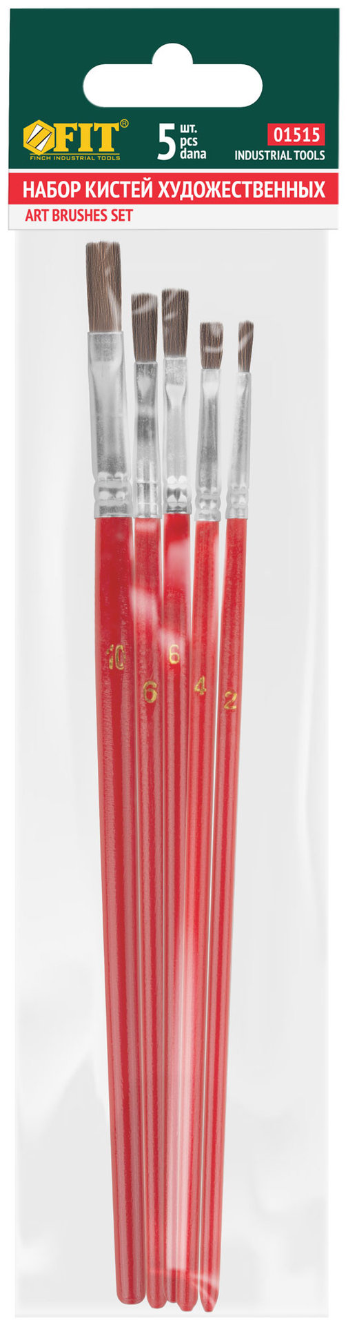Кисти художественные, натуральная щетина, деревянная ручка, плоские, набор 5 шт. (01515)
