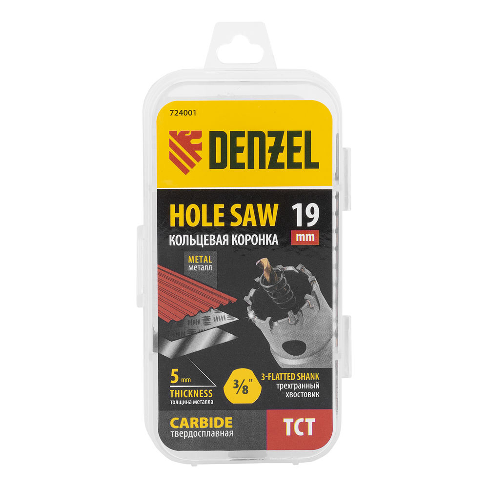 Коронка по металлу твердосплавная, 19 мм Denzel (724001)