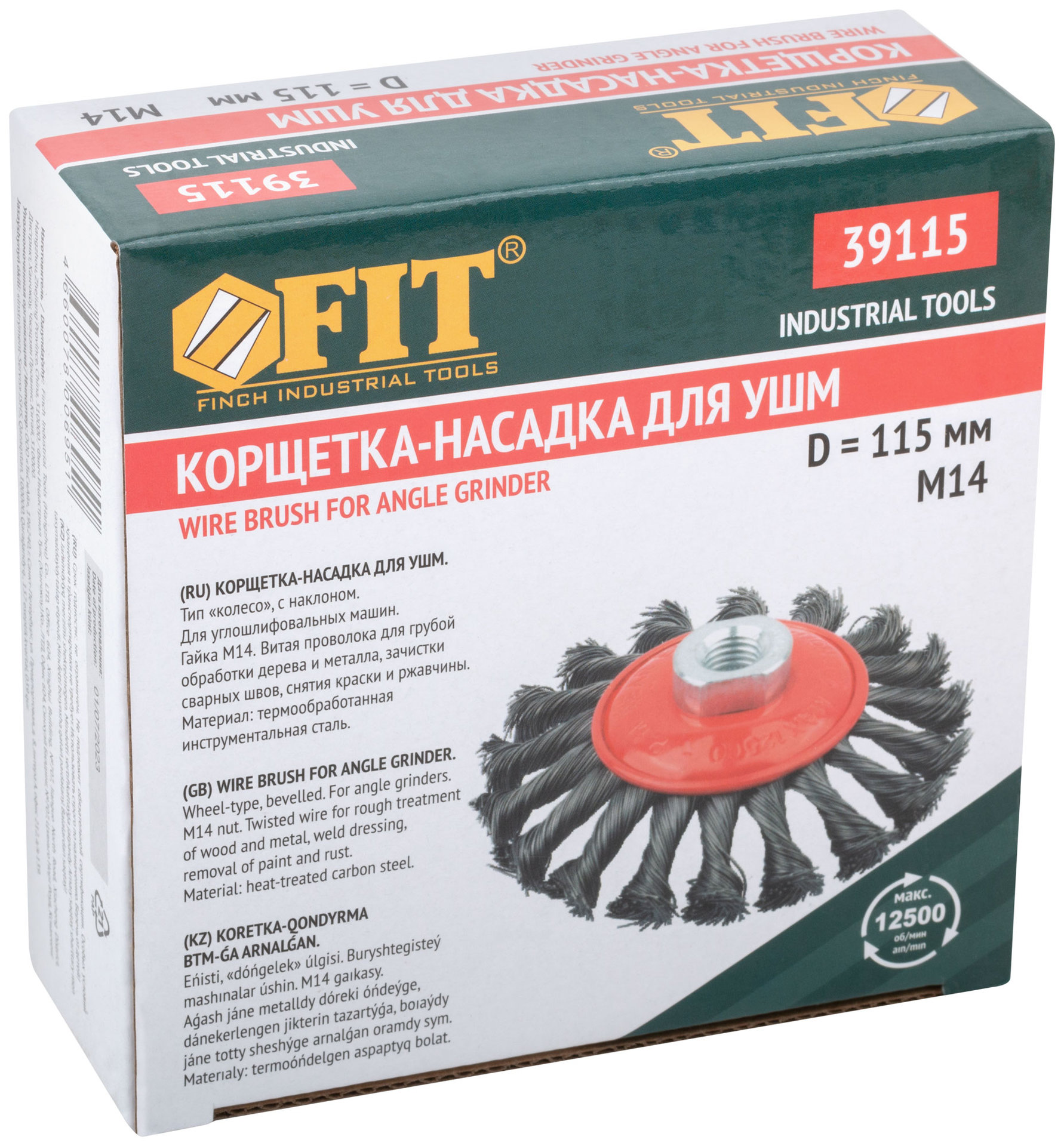 Корщетка-колесо с наклоном, гайка М14, стальная витая проволока 115 мм (39115)