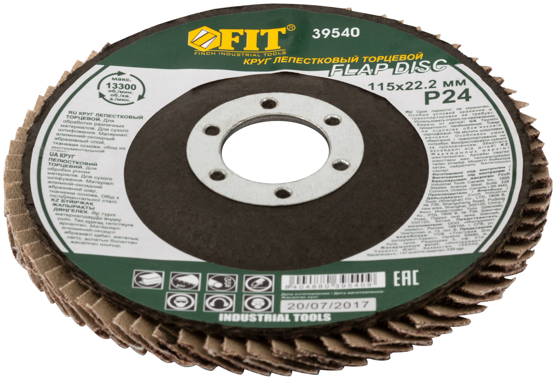 Круг лепестковый торцевой, 115 мм Р 24 (39540)