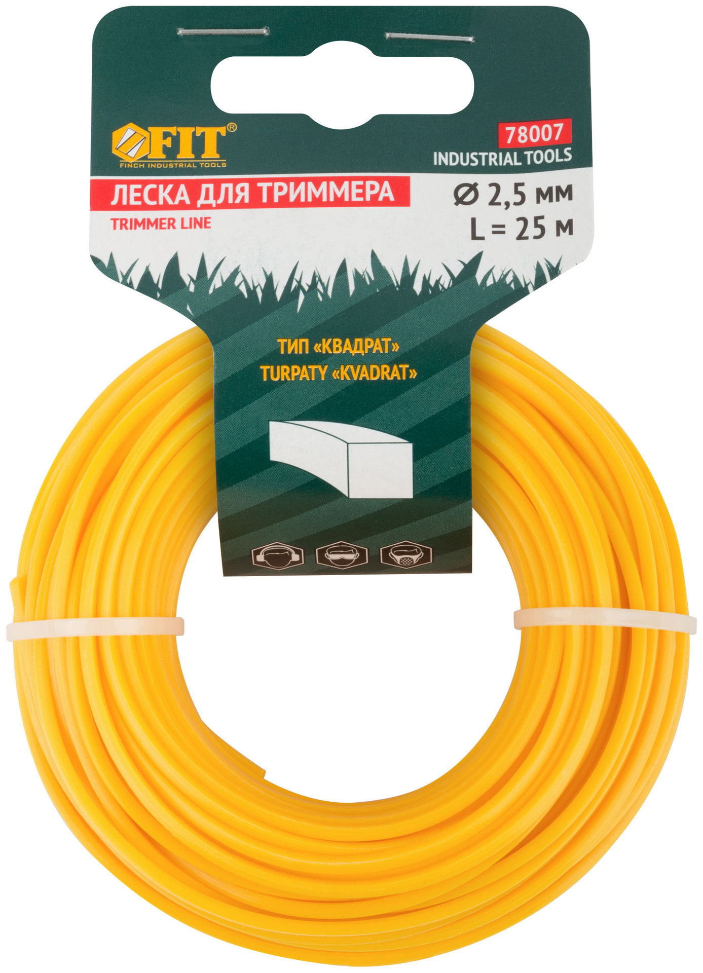 Леска для садовых триммеров Квадрат 2,5 мм х 25 м (78007)